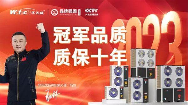 大型小区用哪个牌子的空气能采暖机好