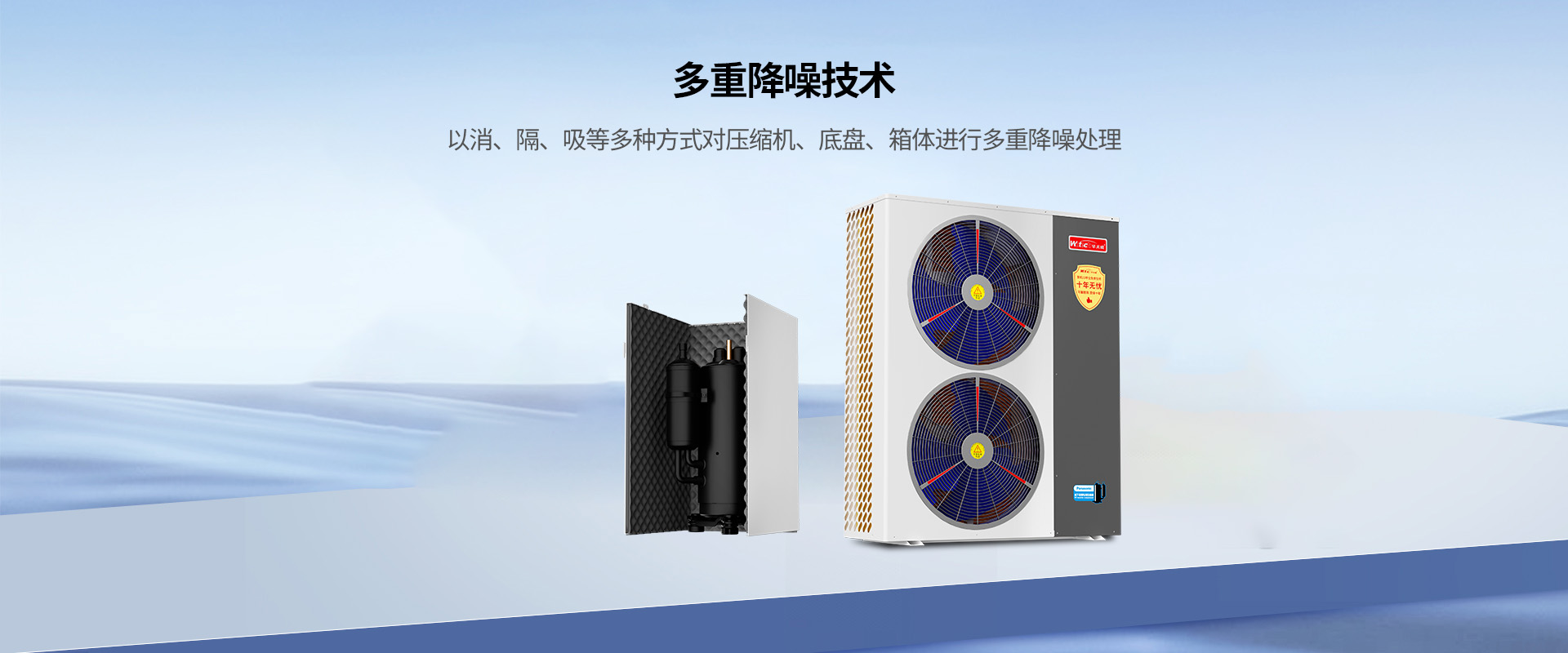 送风柔和，炎夏制冷不刺骨