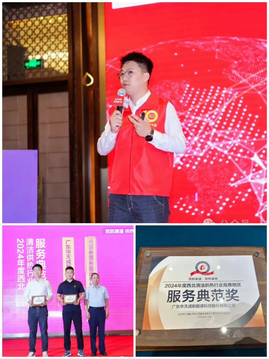 华天成,一日同步燃爆西北三地盛会!