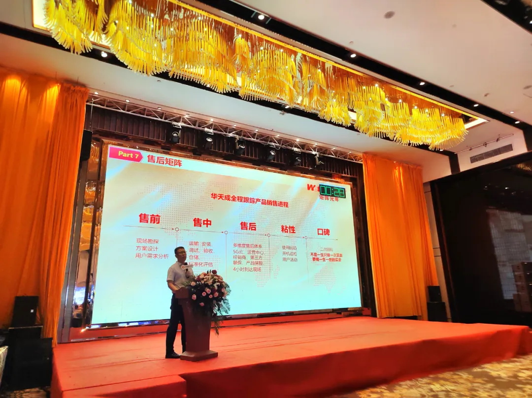 华天成,一日同步燃爆西北三地盛会!