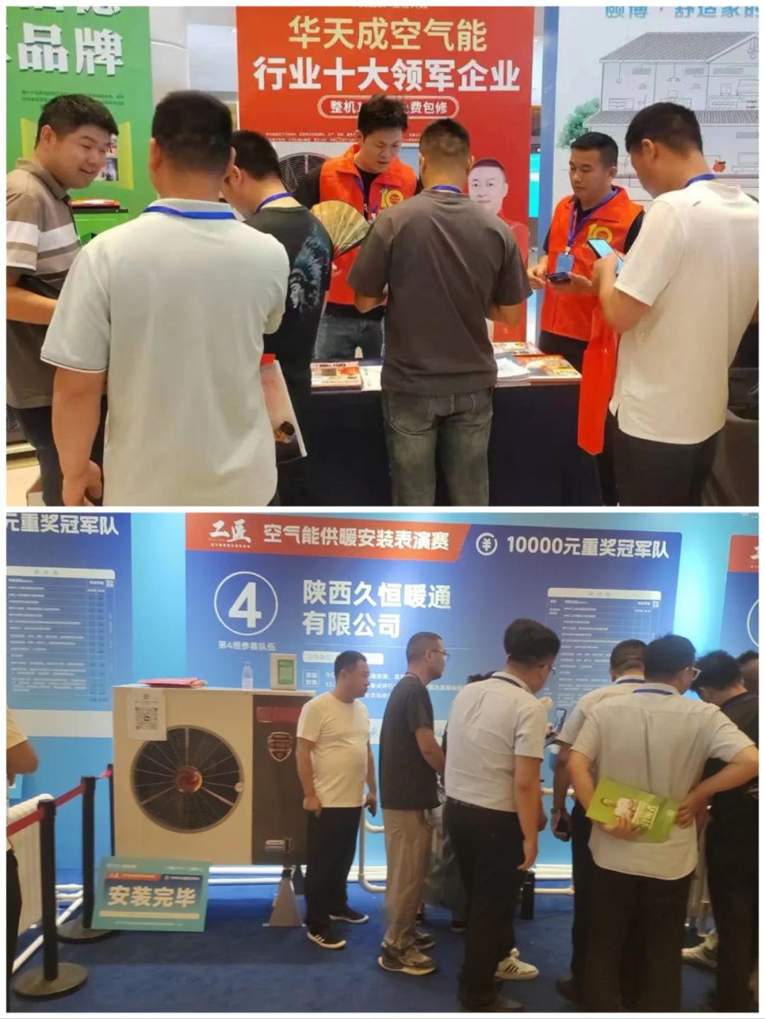 华天成,一日同步燃爆西北三地盛会!