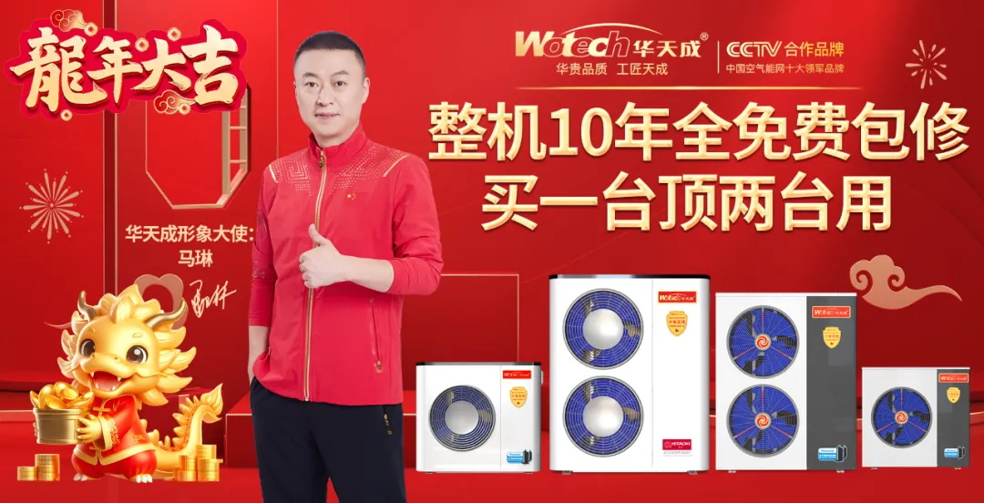 奥运期间华天成邢台运营中心“千人团购抽汽车启动会”圆满成功!