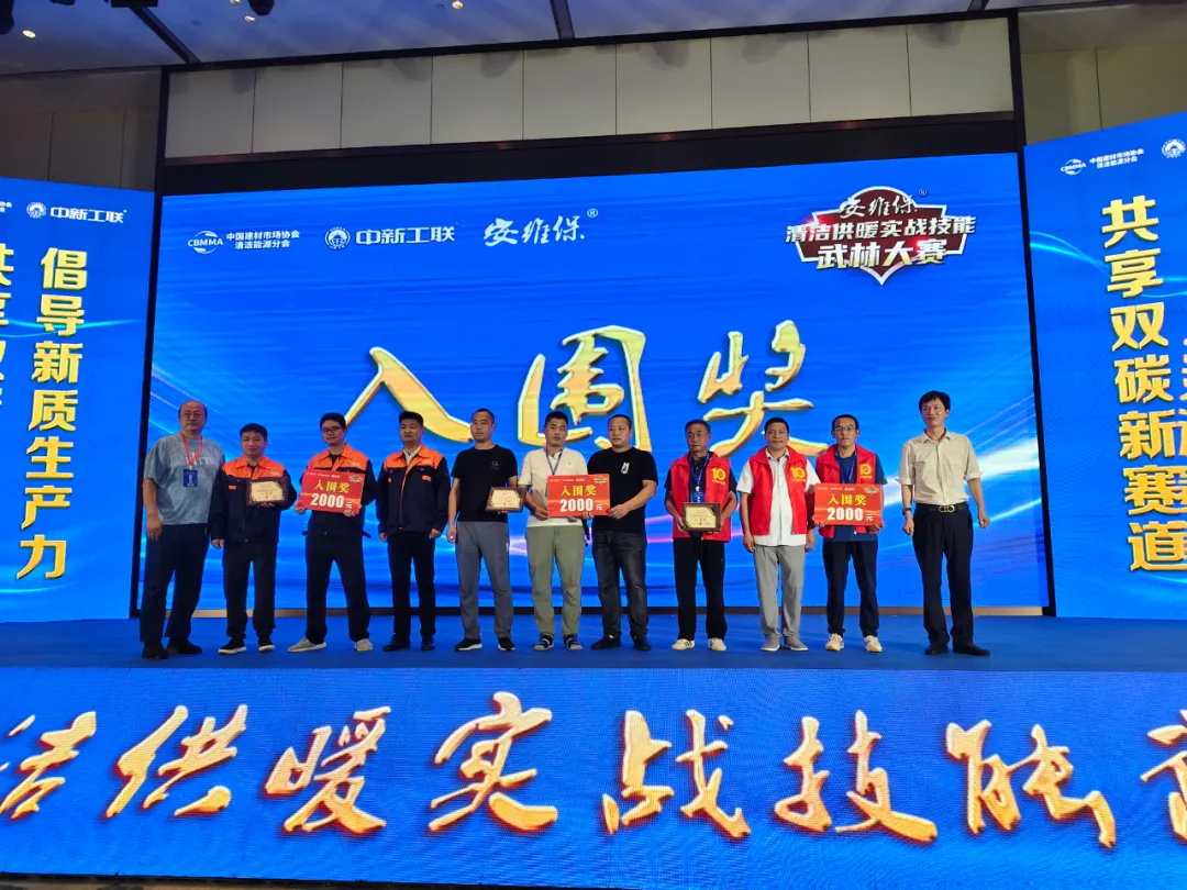 空气能行业大事件！！“包十年”来泉城济南啦，大明湖畔见证华天成新纪元！