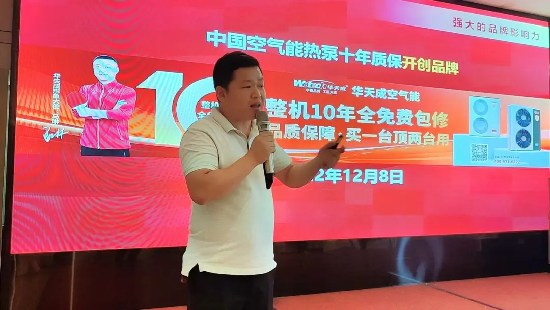 华天成回馈终端 —— 邯郸运营中心千人团购会盛况空前！