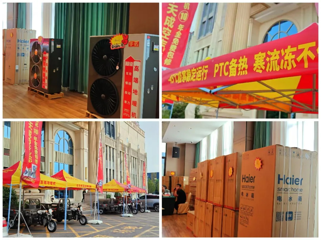 华天成回馈终端 —— 邯郸运营中心千人团购会盛况空前！