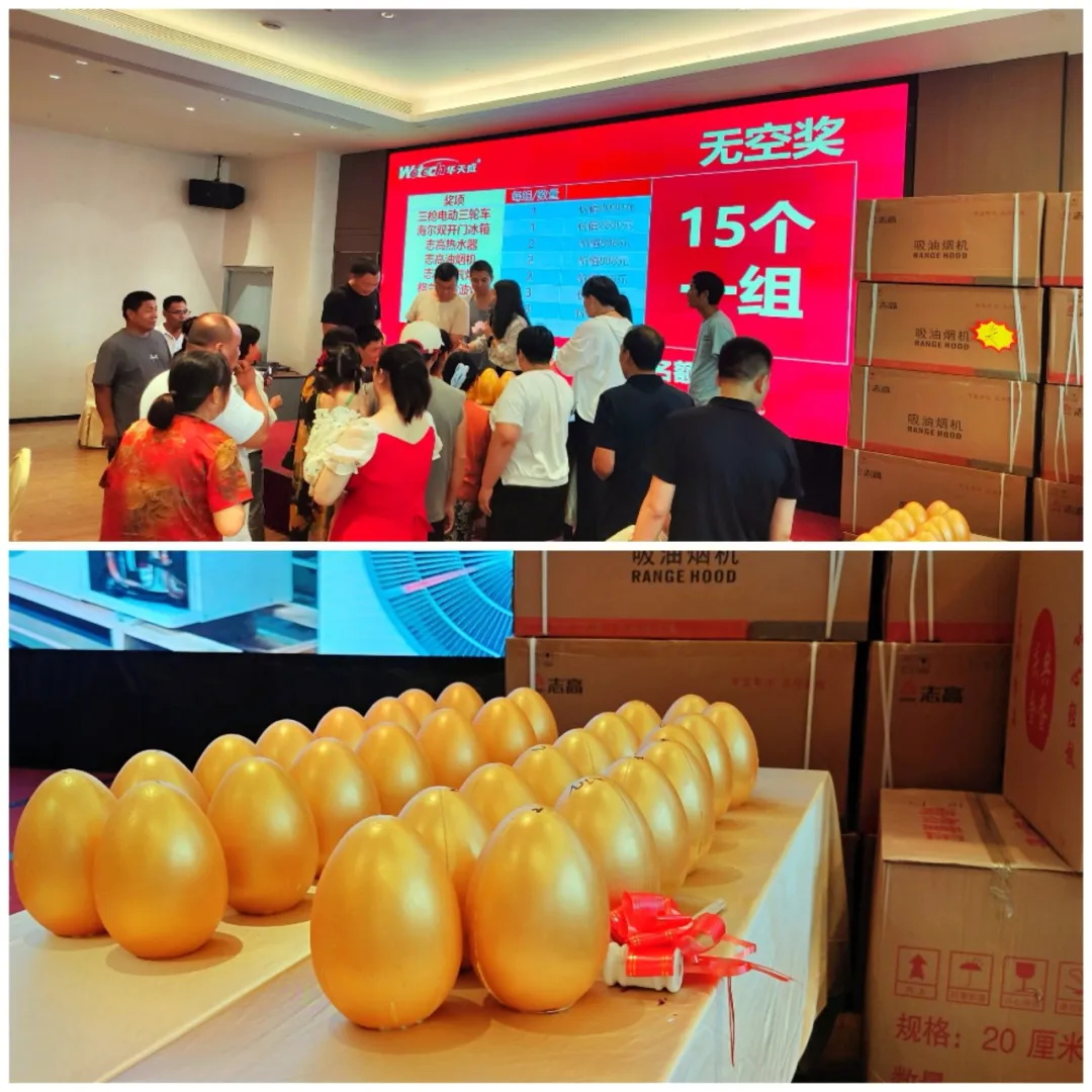 华天成回馈终端 —— 邯郸运营中心千人团购会盛况空前！