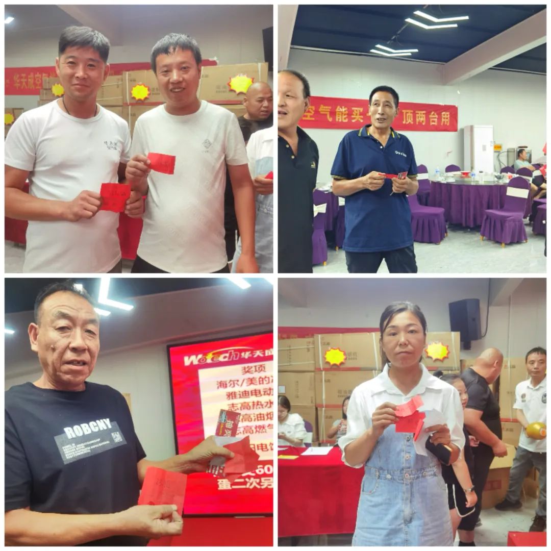 邢台地区乐享华天成空气能团购盛宴，多重惊喜不停歇！